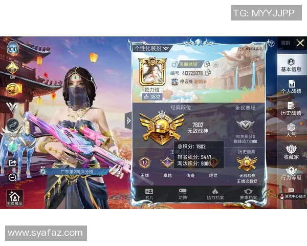 和平精英个人能力排行榜揭晓WE战队强势领跑前十名 和平精英个人能力排行榜揭晓WE战队强势领跑前十名