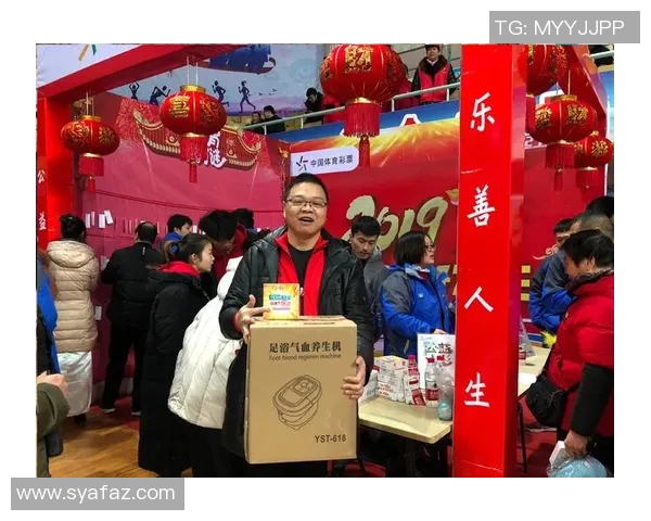 弘扬体育精神助力全民健身共同迈向更高目标