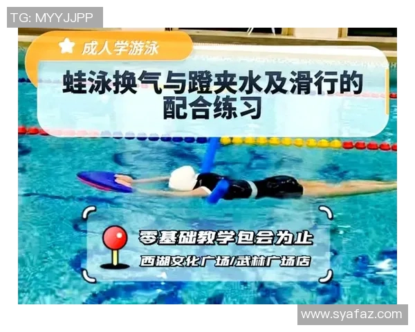 蛙泳呼吸技巧解析与常见问题解决方案详解