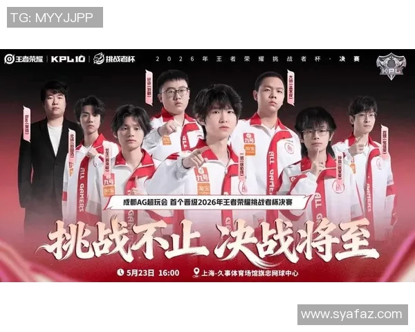 WE战队重塑辉煌之路挑战者杯背后的转型与坚持 WE战队重塑辉煌之路挑战者杯背后的转型与坚持